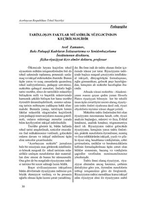 Historical facts must pass the filter of modernity.  Asaf Zamanov