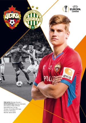 Программка к матчу ПФК ЦСКА — Ференцварош