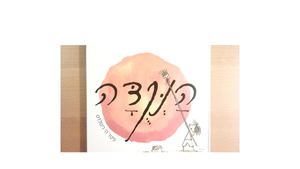 מצגת הנקודה (1)