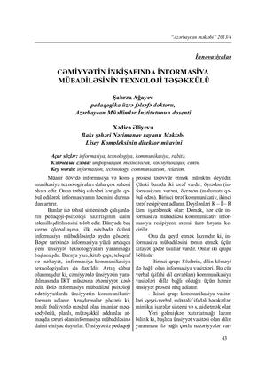 Technological appreciation of information sharing in the development of society. Shahrza Aghayev, Khadija Aliyeva