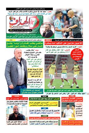 Elheddaf 28/10/2019