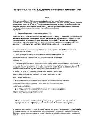 вариантЕГЭ