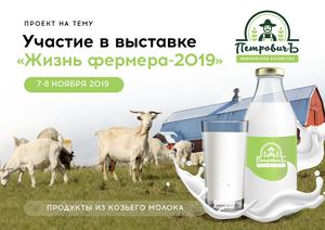 Презентация