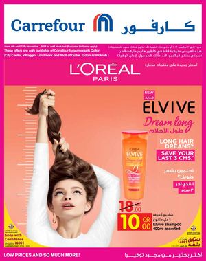Tsawq Net Carrefour Hyper Market Qatar 6 11 2019