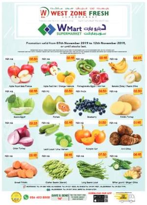 Calameo Tsawq Net W Mart Supermarket Uae 7 11 2019