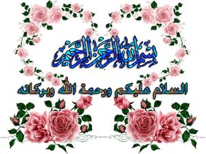 2 الوصل والفصل