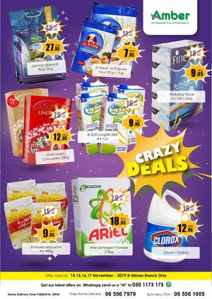 Tsawq Net Anbar Al Madina Al Khan Uae 14 11 2019