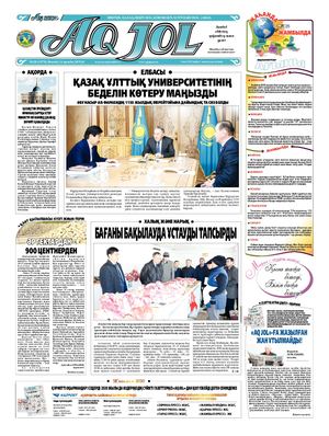 14 қараша PDF 2019 J