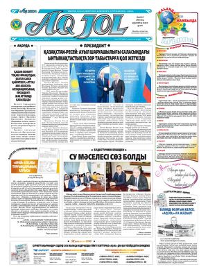 9 қараша Pdf 2019 J