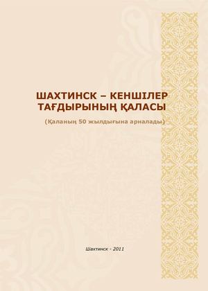 Үйдегі анальный порно