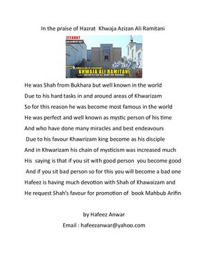 In The Praise Of Hazrat Khwaja Azizan Ali Ramitani