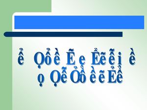 ლუწი და კენტი ფუნქცია