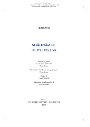 Extrait : Ferdowsi - Shâhnâmeh. Le Livre des Rois