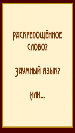 Стихи футуристов