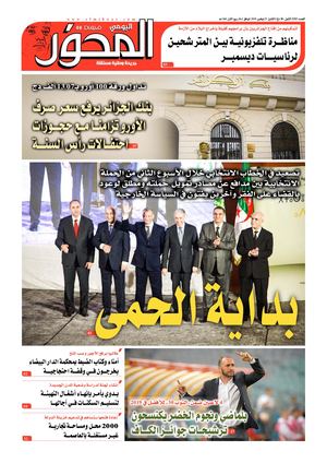 El Mihar Le 25 11 2019