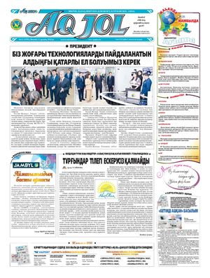 Желідегі күлкілі порно