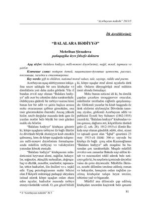 “Gift for children”. Mehriban Shirzadova