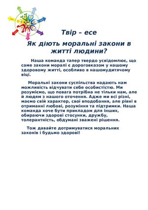 Желідегі жаман порно