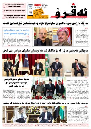 Evro 2710 27.11.2019