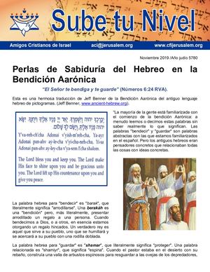 11-2019 Sube Tu Nivel