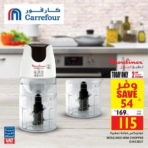 Tsawq Net Carrefour Ksa 2 12 2019