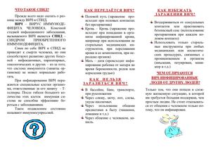 цель жизни жизнь