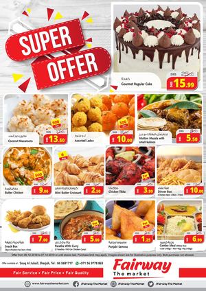 Tsawq Net Fairway Uae Souq Al Jubail Sharjah 6 12 2019