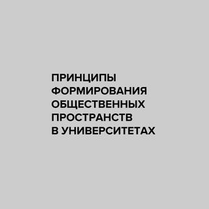 Визуальное исследование