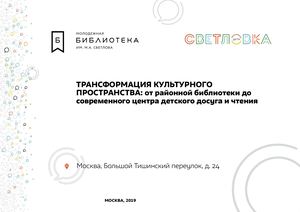 06 Филатоваа А.В.