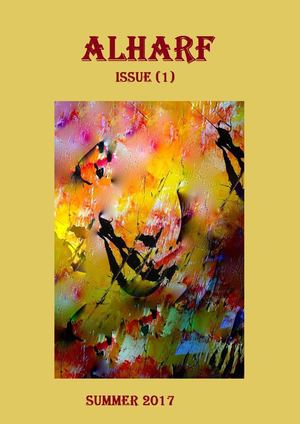 Alahrf Journal, issue 1