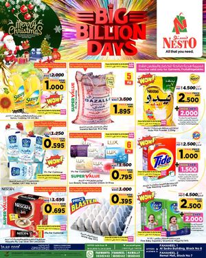 Tsawq Net Nesto Kw Fahaheel 18 12 2019 01