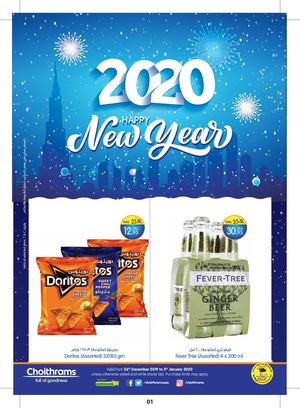 Choithrams New Year Offer 26th December 2019 5th January 2020