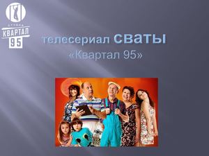 Презентация1