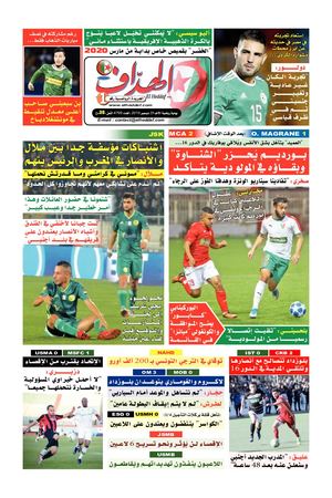 Elheddaf 29/12/2019