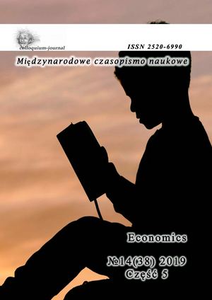 Colloquium Journal 14(38) часть 5