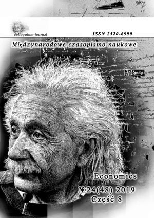 Colloquium Journal 24(48) часть 8