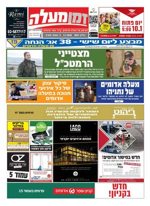 גליון דיגיטלי 1067