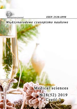 Colloquium Journal 28(52) часть 3