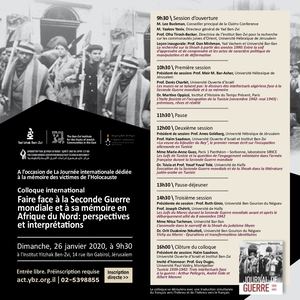 Colloque International 2020 jérusalem