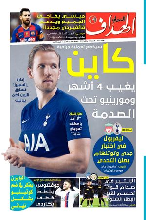 Elheddaf Int 12/01/2020