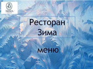 ПРЕЗЕНТАЦИЯ