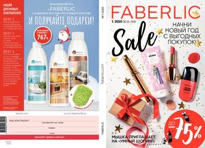Каталог Россия Faberlic №01/2020 (30 12–19 01)