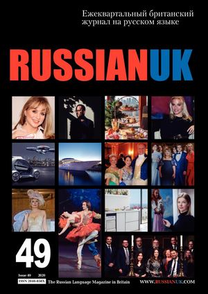 Russian UK 49web