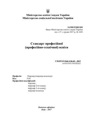 Perukar Perukar Modeler