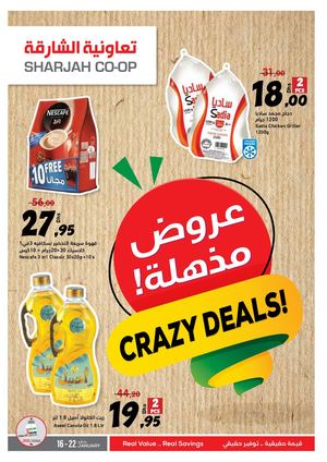 Tsawq Net Sharjah Coop Uae 16 1 2020