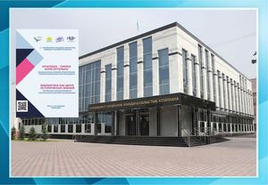 Конференция в городе Павлодар