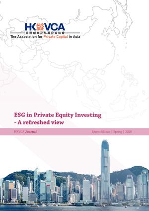 HKVCA Research Journal The 7th Issue