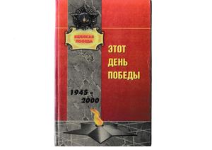 Муталиб Митаров Сон в блиндаже