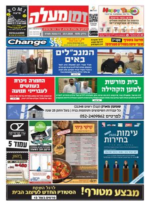 גליון דיגיטלי 1070