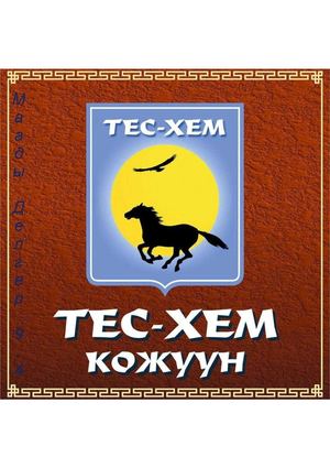 тесхемкнига Pdf555555